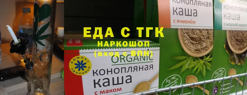 что такое наркотик  Воскресенск  Canna-Cookies конопля 