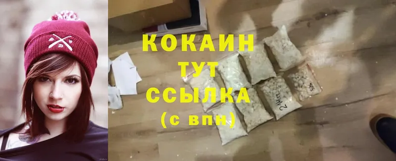 наркотики  Воскресенск  Cocaine Перу 