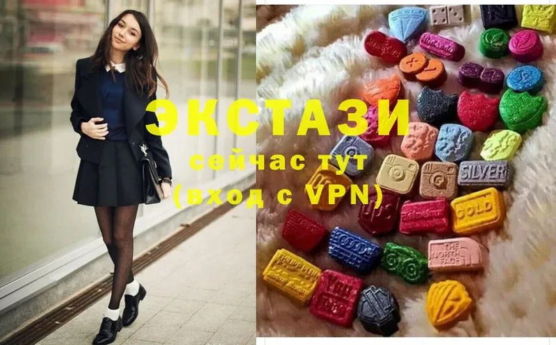 Ecstasy 99%  Воскресенск 